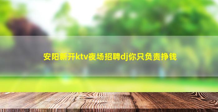 铜川酒吧招聘