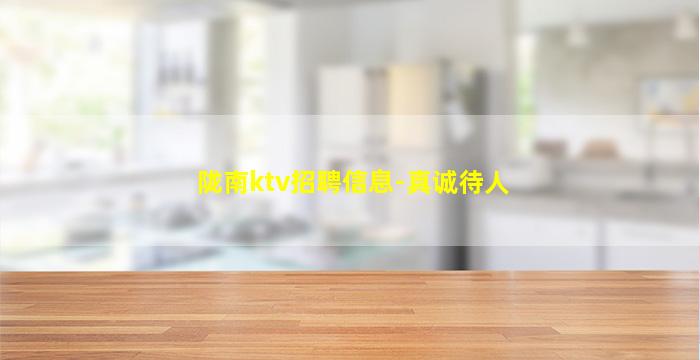 泉州夜总会招聘